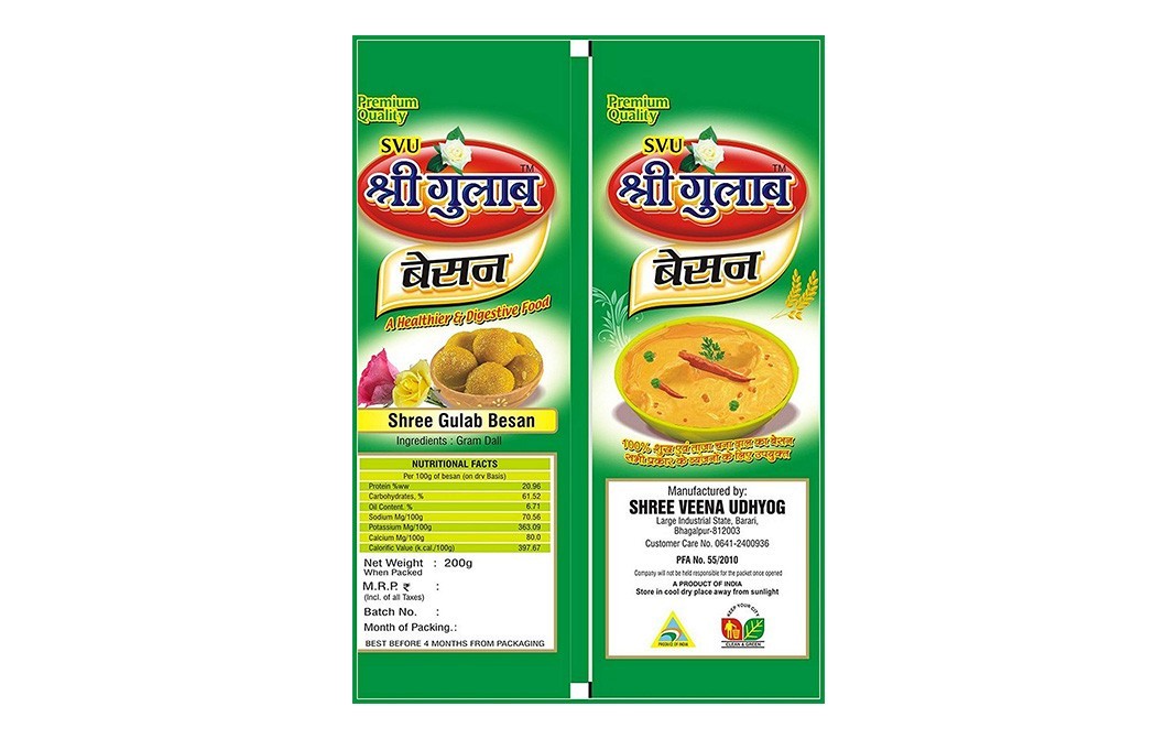 Shree Gulab Gram Flour (Chanadal Besan)    Box  200 grams